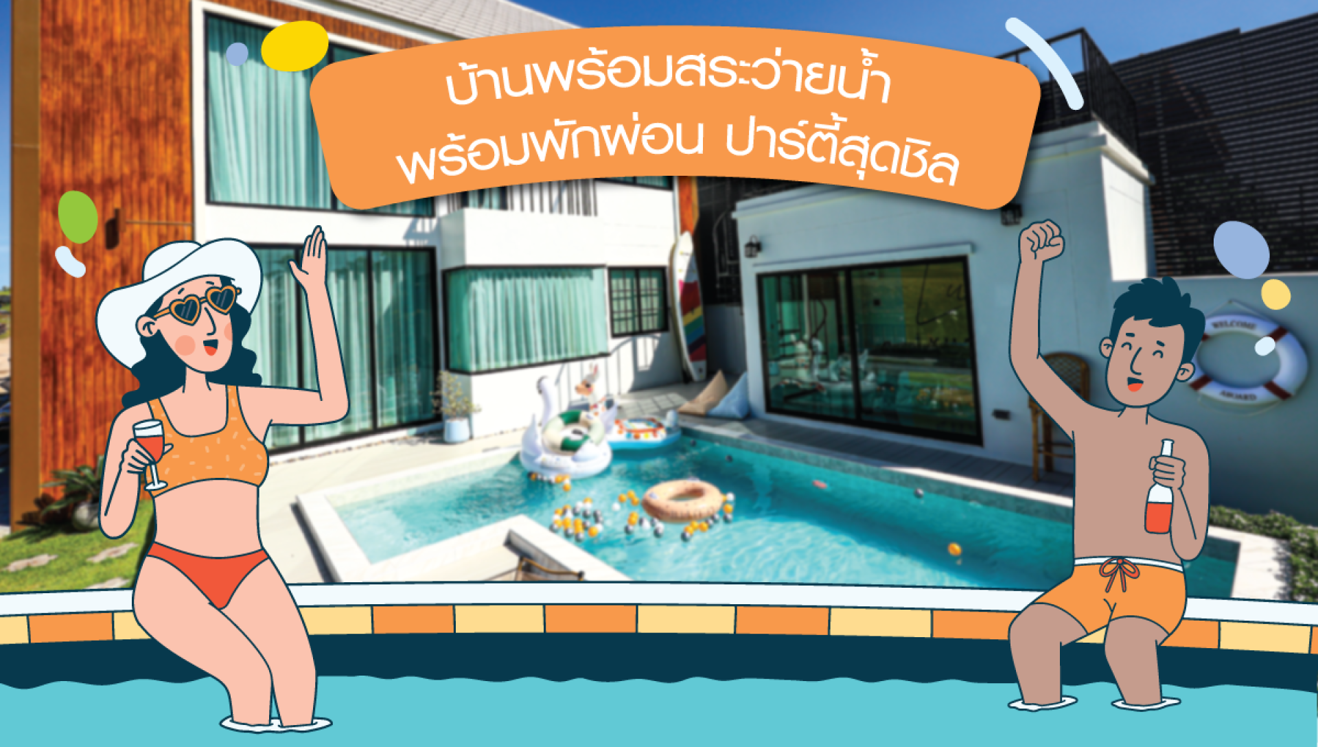 The Millionaire บ้านพร้อมสระว่ายน้ำ