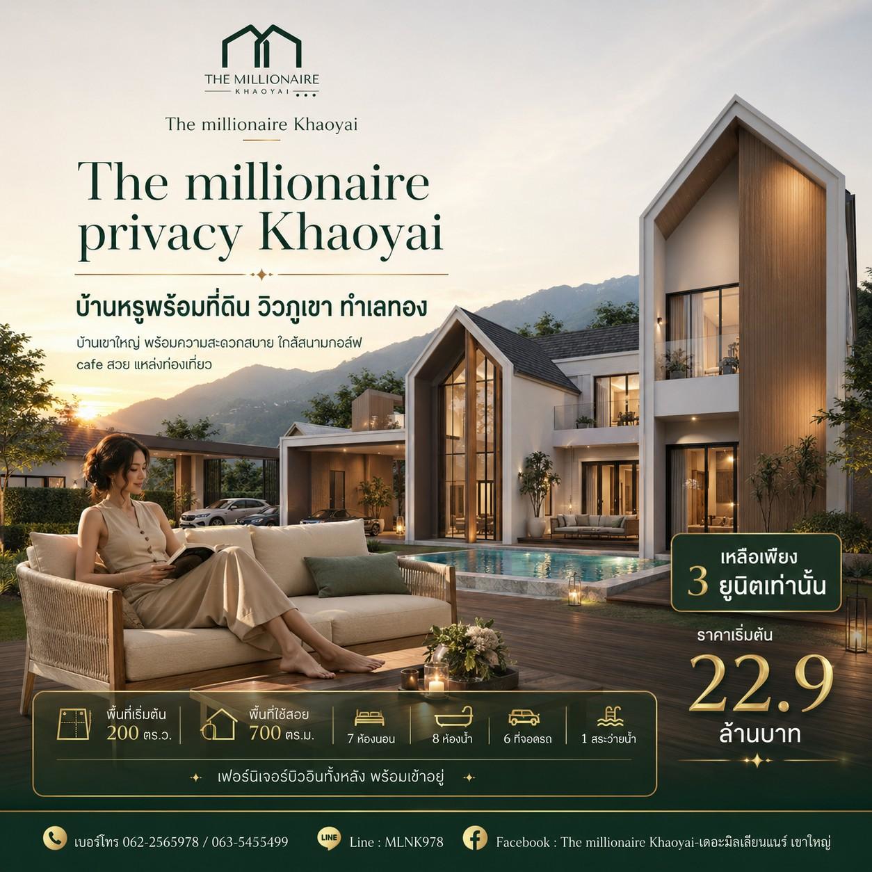 The Millionaire Privacy Khaoyai Phase 2